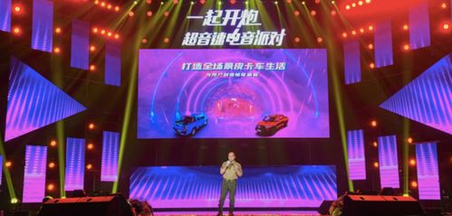 長城炮狂歡電音節盛大啟幕，共慶一年下線十萬輛速度里程碑