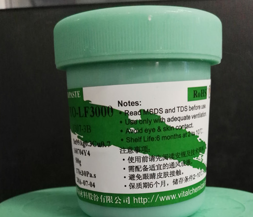 錫膏價(jià)格與什么有關(guān) 錫膏廠家哪家好
